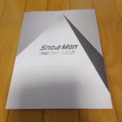 Snow Man ASIA TOUR 2d.2d.パンフレット