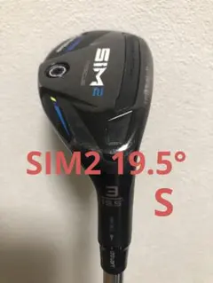 2026年最新】sim2 レスキュー 3の人気アイテム - メルカリ