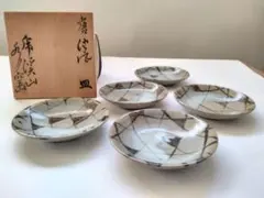 2025年最新】虎渓山 水月窯の人気アイテム - メルカリ