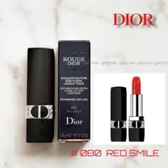 Dior ルージュ ディオール # 080 RED SMILE サテン 新品