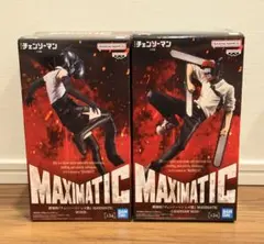 劇場版 チェンソーマン レゼ篇 MAXIMATIC フィギュア 2種