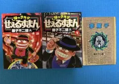 Item thumbnail for item 570d2b3b-5bb7-4884-8e37-75adc8c38718