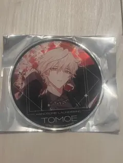 ハンサムロンダリング