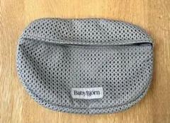 Babybjorn ベビービョルン ベビーキャリア用ポケットポーチ　グレー