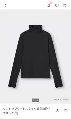 ももちゃん様 リクエスト 2点 まとめ商品