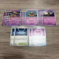 ポケモンカード　フーディン(サイコドロー)デッキパーツセットのサムネイル