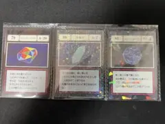 HUNTER×HUNTER 一番くじ L賞 指定ポケットカード ブループラネット