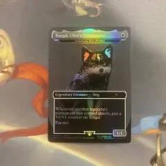 Mtg Torgal, Clive's Companion永久忠義の義丸FOIL - メルカリ