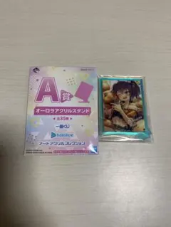 ホロライブ 一番くじ 夏色まつり