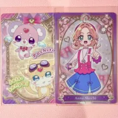 名探偵プリキュア 明智あんな ポチタン ジェット先輩 キラキラカードグミ