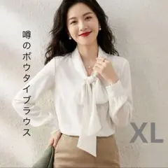 ブラウス シフォンシャツ 白 XL ボウタイ 卒業式 フォーマル レディース