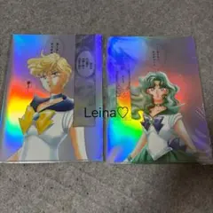 セーラームーンカフェ　オーロラクリアファイル　ウラヌス　ネプチューン　後期