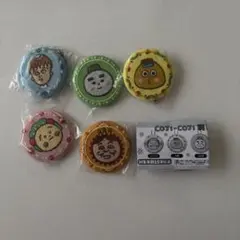 コジコジ刺繍チャーム 5種 ガチャ