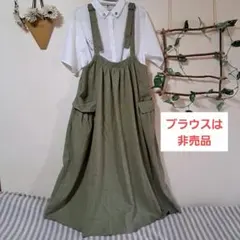 最終価格　rps キャミワンピース カーキのサムネイル