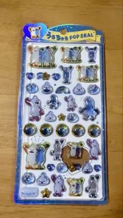 スンスン　うるちゅるポップシール　新品未開封