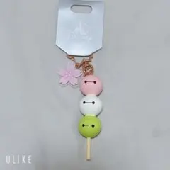 2025年最新】ベイマックス キーホルダー 三色団子の人気アイテム