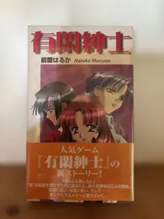 2026年最新】春原陽平の人気アイテム - メルカリ