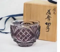 復元　島津 薩摩切子　尚古集成館監修　　　　小付鉢　瑠璃色被せガラス　サイン有り 復元 島津 薩摩切子 尚古集成館監修 小付鉢 瑠璃色被せガラス サイン