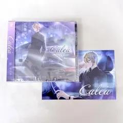 センラ ソロアルバム Calea カレア CD ポストカード付き