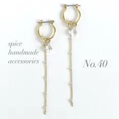 No.40 クリスタル　5way フープ　ピアス　イヤリング　ゴールド　チェーン