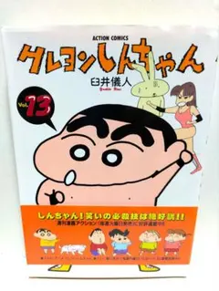 Item thumbnail for item 2651b198-2f48-4646-afac-d94d8e38ae03