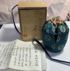 2026年最新】仕覆 茶入の人気アイテム - メルカリ