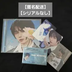 TXT セツナハナビ ソロジャケット盤 ボムギュ 有明限定トレカ