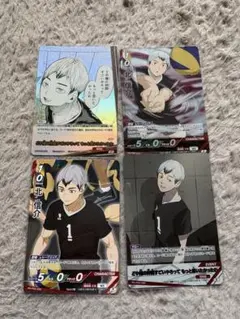 ハイキュー　バボカ　北信介　sp