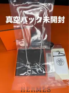 エルメス エシャペ シェーヌダンクル ネックレス ホワイトゴールド 