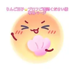 ♡プロフ確認してください ⟡.· 🖤🐇 ⸒⸒ - zeta