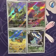 ブラックボルト　ホワイトフレア　AR 4枚セット　大人気のサムネイル