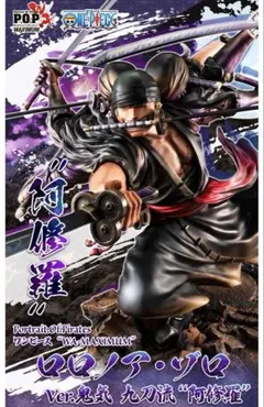 P.O.Pワンピース “WA-MAXIMUM” ゾロ Ver. “阿修羅”