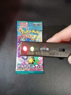 ポケカ　バトルパートナーズ　未開封パック