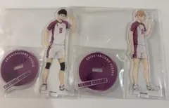 ハイキュー　白鳥沢学園　#8五色　#10白布　アクリルスタンド