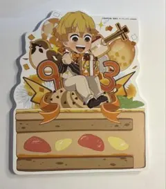 鬼滅の刃　生誕祭　スタンディPOP 2023 我妻善逸　ダイニング限定