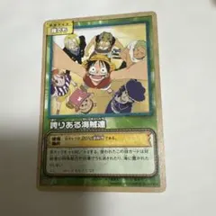 ONEPIECE 旧カード 英雄たちの船影 構築済みスターター基本セット