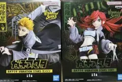 ガチアクタ VIBRATION STARS エンジン リヨウ フィギュア 2体