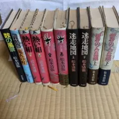 値段交渉ok 松本零士漫画8冊セット サンコミ 講談社 松本零士漫画8冊セット サンコミ 講談社 - メルカリ