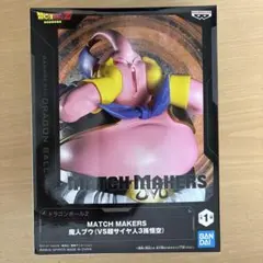 ドラゴンボールZ MATCH MAKERS 魔神ブウ