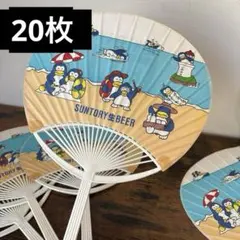 昭和レトロ サントリービール ペンギンボトル パピプペンギン レア