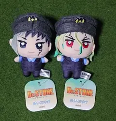 Dr.STONE　ぬいぷりけmini　石神千空&あさぎりゲン　2個セット