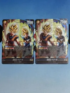2026年最新】ドラゴンボールカード フュージョンワールド ベジータの