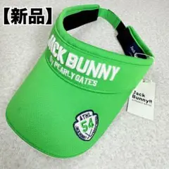 ジャックバニーレディース