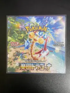 2025年最新】楽園ドラゴーナ シュリンク付きの人気アイテム