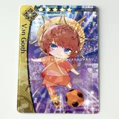 FGO DreamStriker コレクションカード サッカー ゴッホ