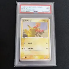 PSA10 ピカチュウ P 中国語版 台北オープン記念 臺北のピカチュウ