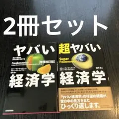 Item thumbnail for item f2d0cb30-8225-44ea-888a-b59a55957097