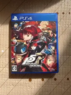 ペルソナ５ ザ・ロイヤル　PlayStation®4