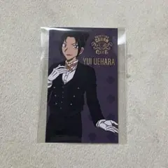 上原結衣 カード