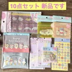 しろたん×サンリオキャラクターズ 10点セット 新品